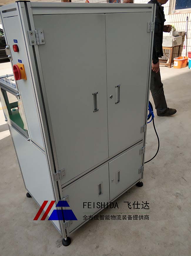電器制造行業(yè)