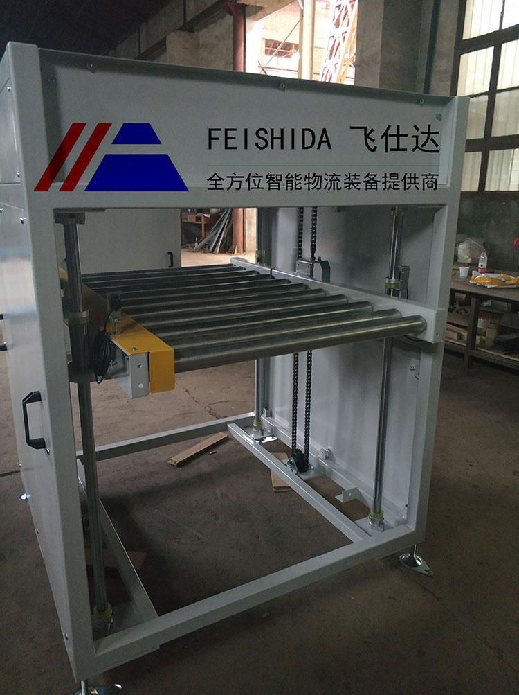 電動滾筒輸送升降機